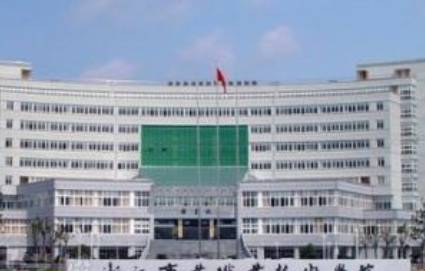 浙江商业职业技术学院