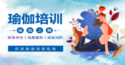 郑州疗瑜身心流瑜伽培训课程