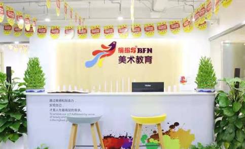 北京缤纷鸟美术培训学校