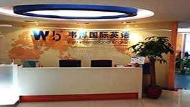 前臺(tái)環(huán)境 前臺(tái)環(huán)境