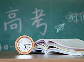 高中辅导