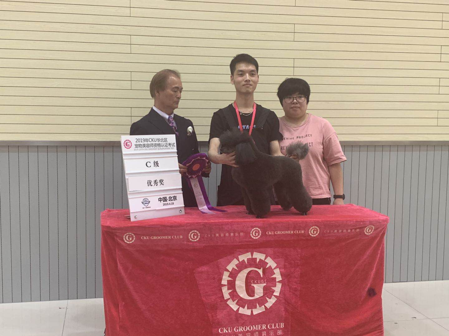 学员风采