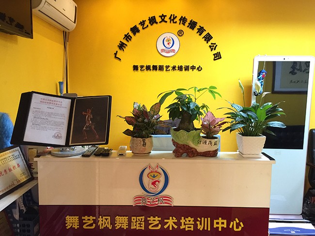 学校介绍 学校介绍
