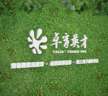 学校介绍 学校介绍