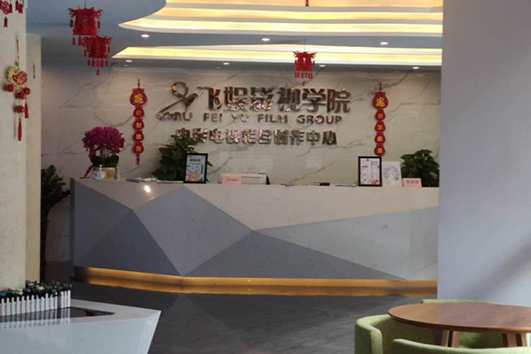 学校介绍 学校介绍