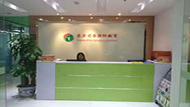 前台环境 前台环境