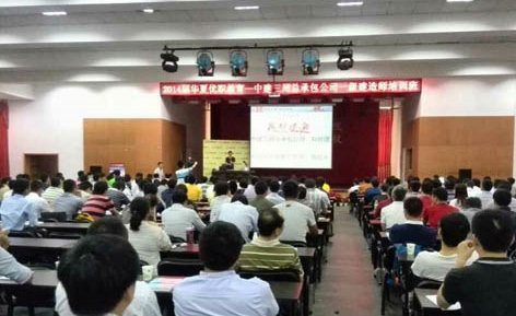 学校介绍 学校介绍