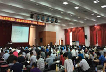 教学现场 教学现场