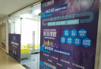 學校大門 學校大門