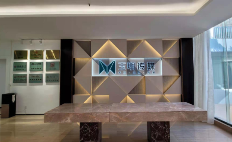 佛山玉明传媒培训学校