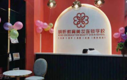 半永久全脸定妆术