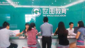 学校环境 (2) 学校环境 (2)