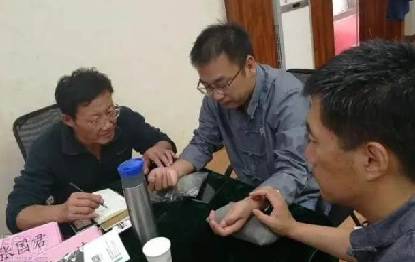 武汉古脉法临床实战