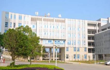 湖南医药学院