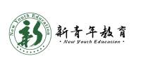 深圳新青年培训学校