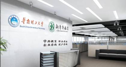 深圳新青年培训学校