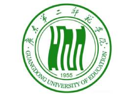广东第二师范学__院