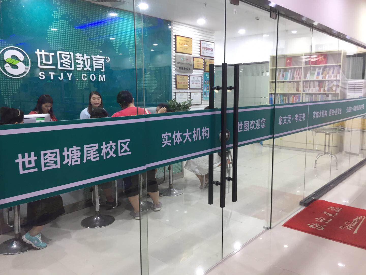 大厅 大厅