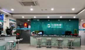 深圳世图教育中心环境如何？好不好？