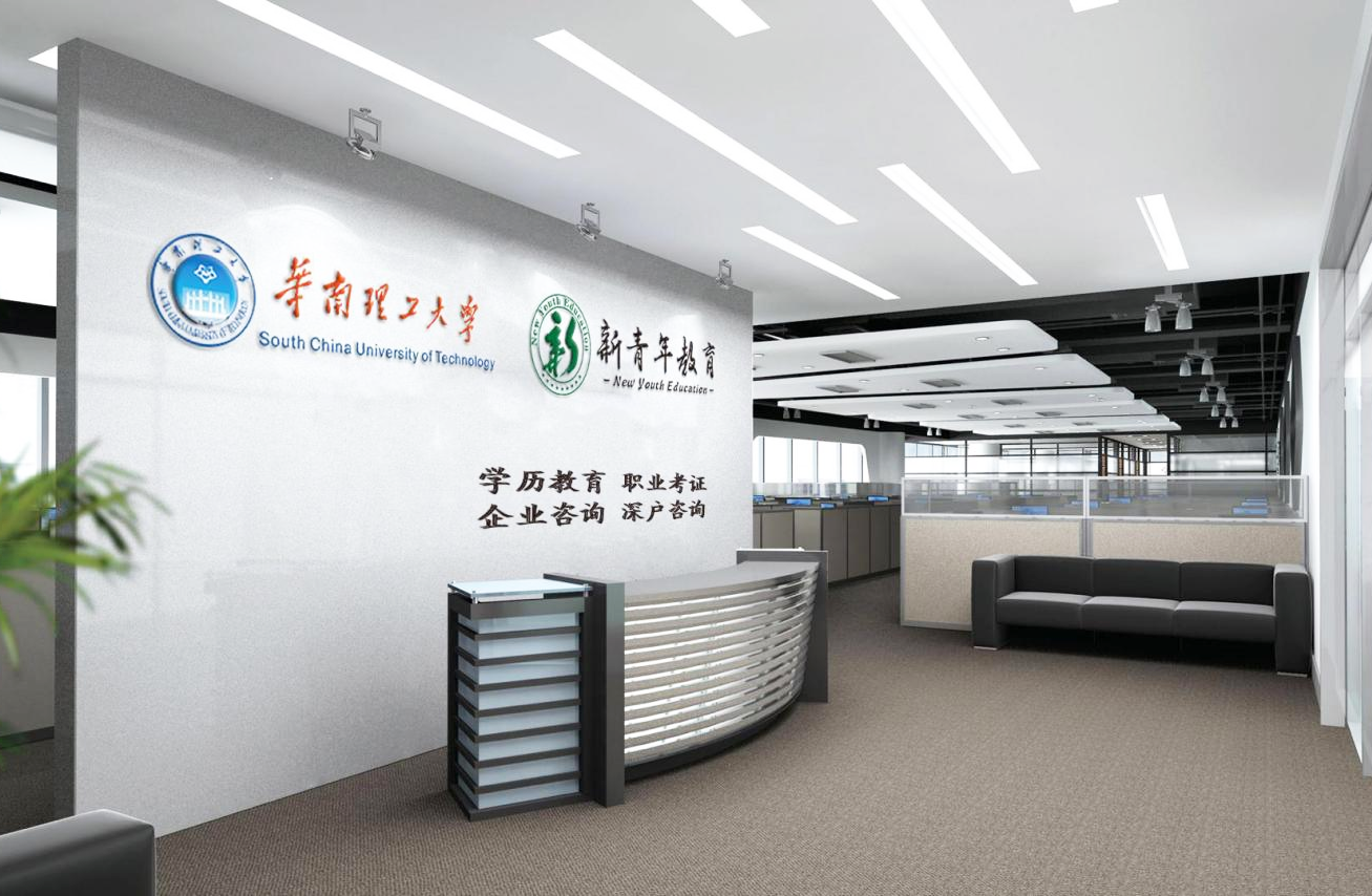 深圳新青年培训学校 深圳新青年培训学校