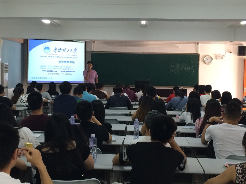 教学场景 教学场景