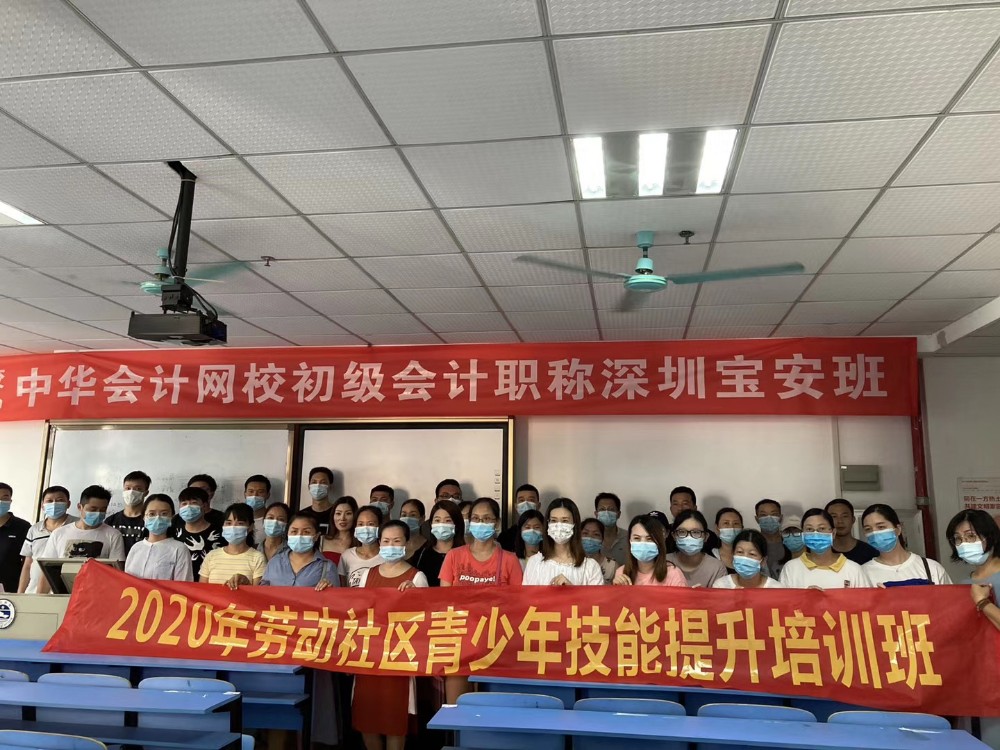 教学风采 教学风采