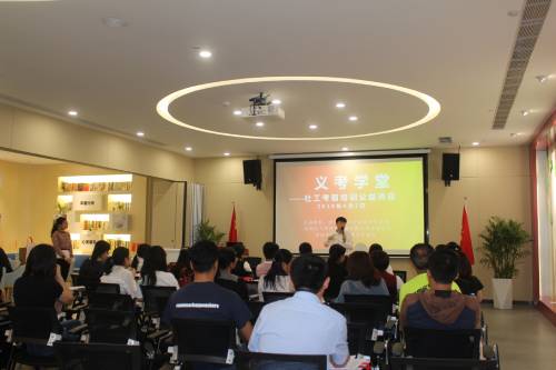 教学现场 教学现场