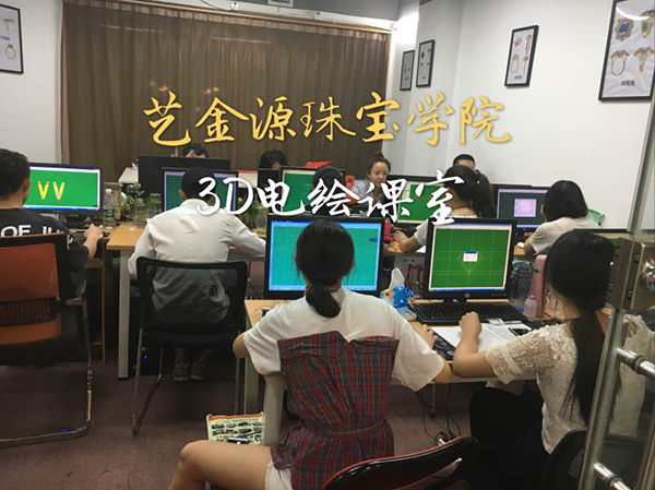 3D电绘现场 3D电绘现场