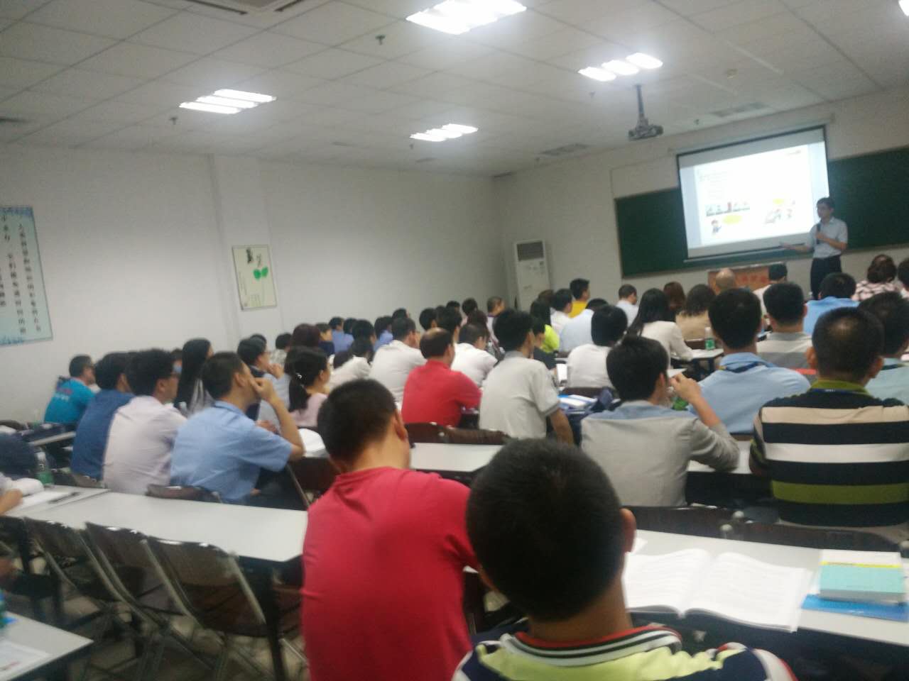 上课环境 上课环境