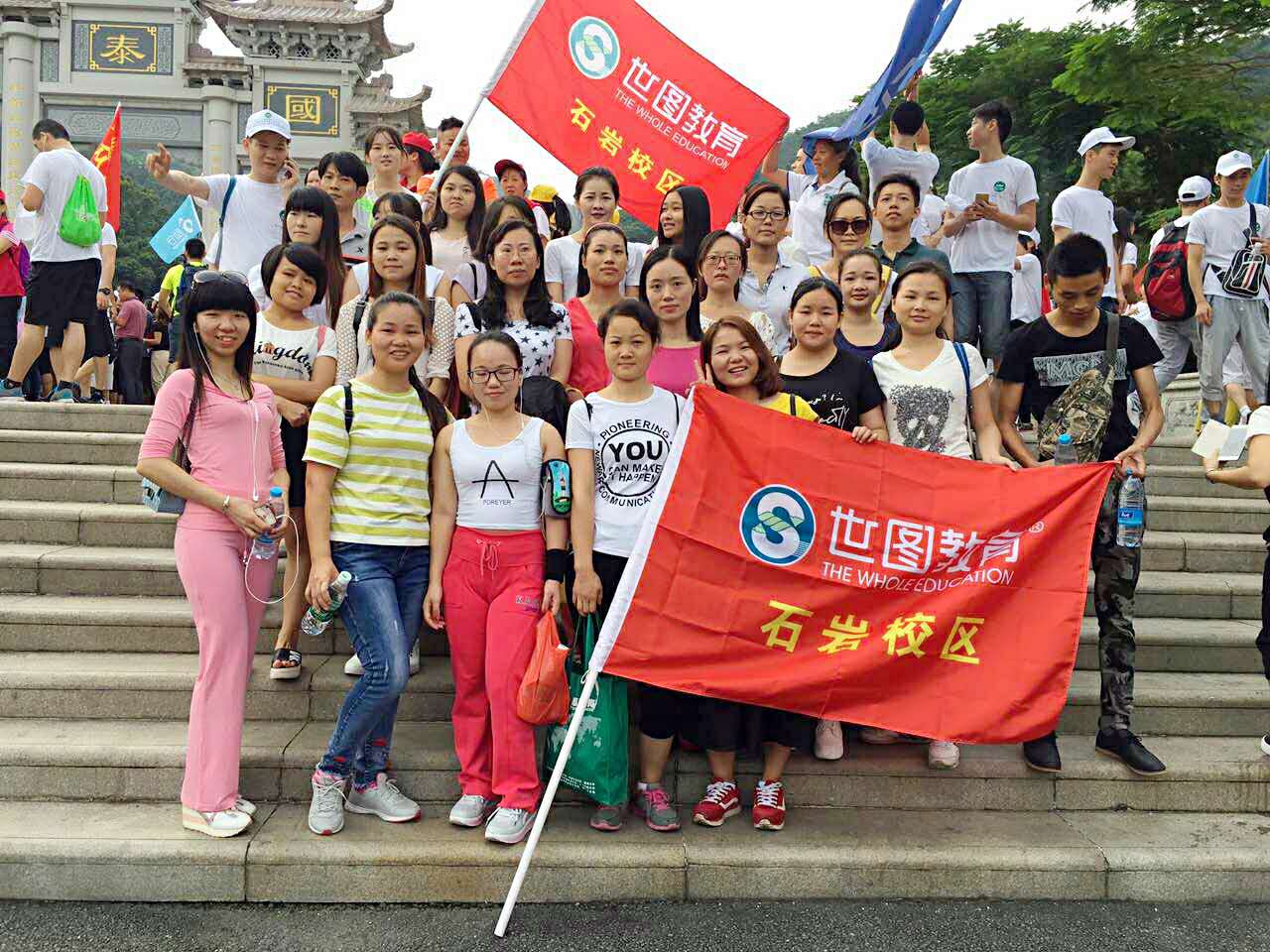 学员活动 学员活动