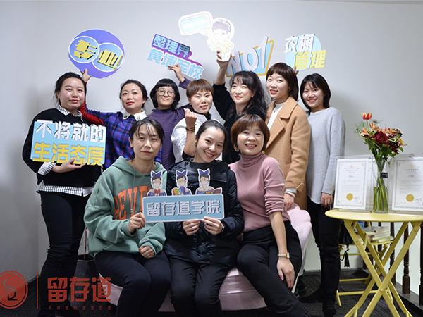 学员风采 学员风采