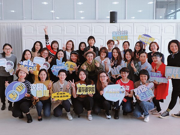 学员风采 学员风采