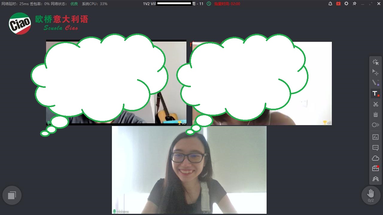 欧桥VIP-1V2上课例图 欧桥VIP-1V2上课例图