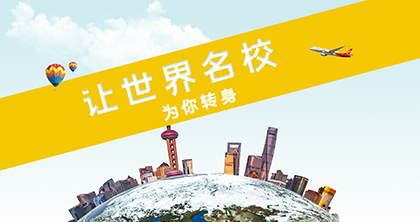 福州雅思入门**（A+B）培训课程