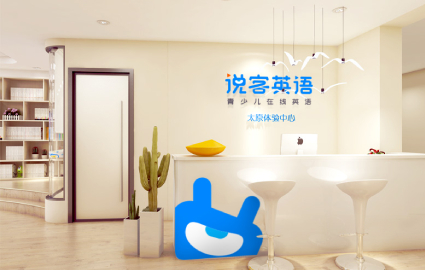 珠海英语外教一对一30课时月卡套餐在线班 珠海英语外教一对一30课时月卡套餐在线班