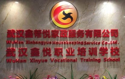 健康管理师资格认证培训