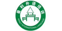 東莞曼利外語培訓(xùn)中心