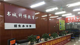 前臺環(huán)境 前臺環(huán)境