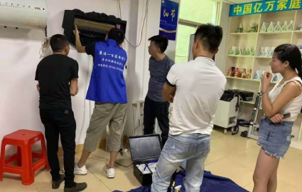 佛山家电清洗培训班 佛山家电清洗培训班