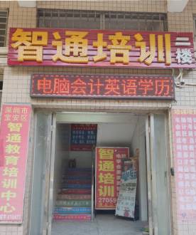 学校环境 (18) 学校环境 (18)