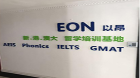 環(huán)境墻 環(huán)境墻