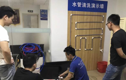 佛山家电+自来水管清洗培训班