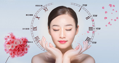 福州国际美容大师管理课程