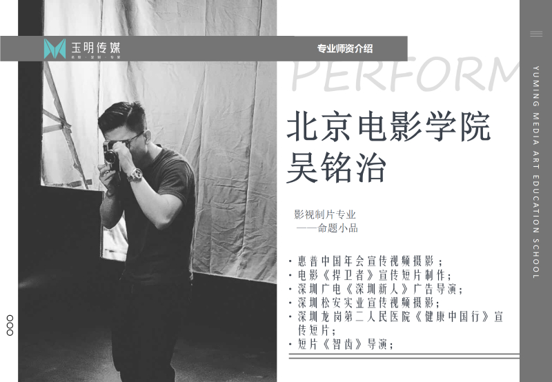 吴老师