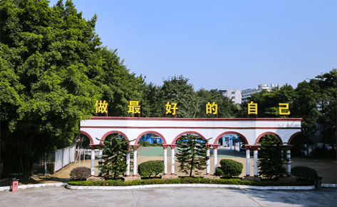 珠海卓越教育中高考学校