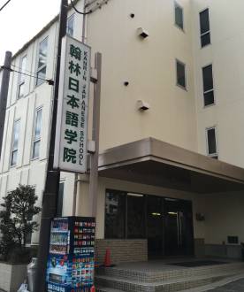 学校环境 (5) 学校环境 (5)