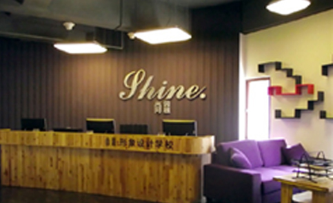 福州尚恩化妆美容美甲纹绣培训中心