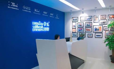 深圳Myoffer学无国界学校