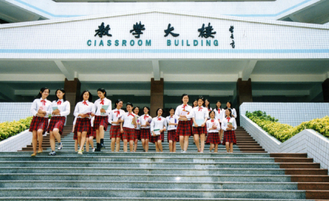 广东省财经职业技术学校