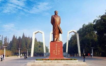 湘潭大学 湘潭大学